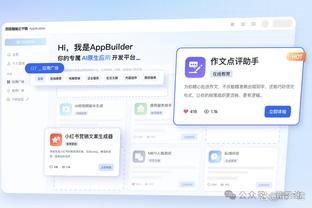 188bet体育官网体截图4