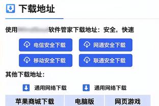 雷竞技raybet官网app截图3